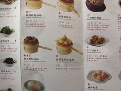 菜单-撒椒·四川江湖菜(大族广场店)