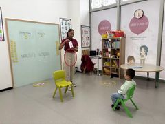 -i2青少儿英语(爱加星悦荟店)