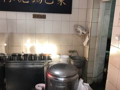 -陈记锅巴菜(五大道店)