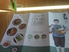 -麦大叔·福建客家菜(东百中心MINI店)