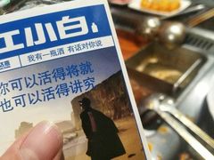 -海底捞火锅(亲贤北街店)