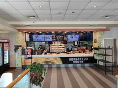 -肯德基(花园店)
