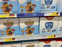 -麦德龙(包河店)