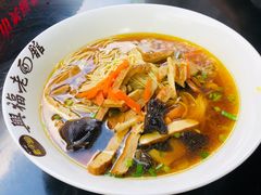 -兴福老面馆(寺路街店)