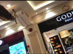 -GODIVA(月星环球港店)