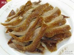精品烤鸭-北京全聚德(王府井店)