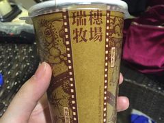 -瑞穗牧场
