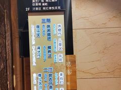 -嘉悦汗蒸时代(曙光路店)
