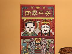 -北京工艺美术博物馆