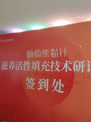 -厦门美莱整形美容医院