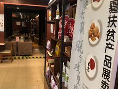 -花漾咖啡(首都国际机场六号店)