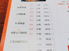 -乡土居（焖面、烩菜、炒菜）(万达店)