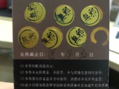 -杭州滨江宝龙城