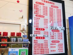 -十里铺铁板鱿鱼