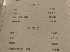 -华梅西餐厅(哈尔滨中央大街店)