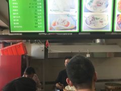 -宝羊老白家包子铺