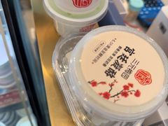 -三元梅园(团结湖店)