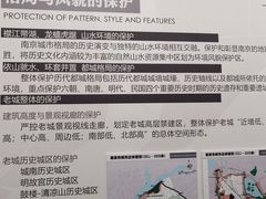 -南京市规划建设展览馆