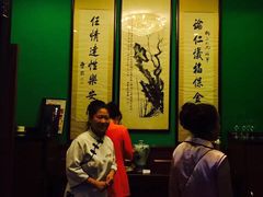 -卫鼎轩·曹公馆(鼓楼店)
