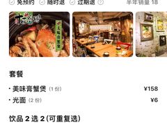 -十面欢腾·海鲜面·台式Bistro(长乐路店)
