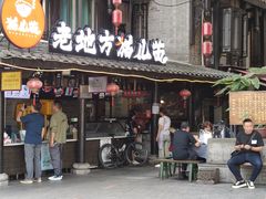 -老地方猫儿面(磁器口店)