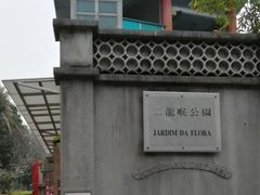 -东望洋炮台东望洋灯塔