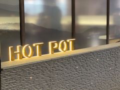 -长嘉·河图火锅(长嘉汇江景旗舰店)