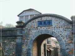 -清风小镇闯关东影视基地