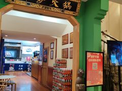 -沸炉重庆老火锅(军事博物馆店)