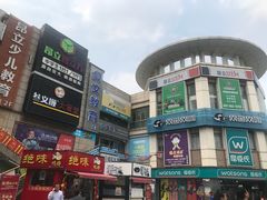 -澳洲广场