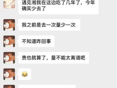 -遇见湘·地道湖南菜(黄埔泰丰店)