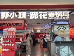 -万达广场(龙湖店)
