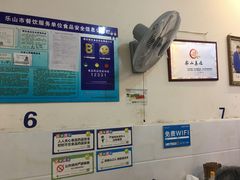 -海汇源老烧麦店(东大街总店)