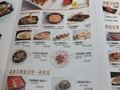 -烟火鱼乡(京华城店)