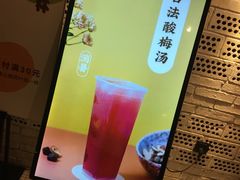 -炖物24章·顺时轻养茶(杭州大厦店)