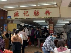 -源记肠粉(华贵路店)