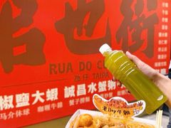 -老day牛杂(官也街总店)