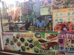 门面-华峰食馆(氹仔店)