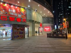 -巴黎春天(陕西路店)