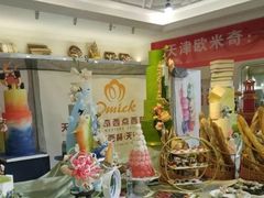 -天津欧米奇西点西餐学院