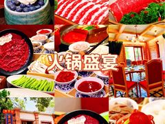 -廖掌柜·重庆鲜货火锅(上海首店)