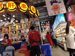 -钢管厂歆瑞源油卤串串香(春熙路太古里店)