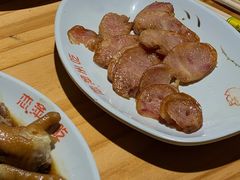 秘制香肠-恋萍小吃(时代店)