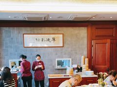 -勤德兴(湖滨路店)