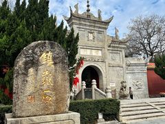 -南岳大庙