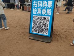 -红碱淖景区
