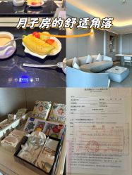 -英芬国际月子中心(岛屿度假月子·洲至奢选香岚店)