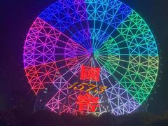 -星城之眼摩天轮