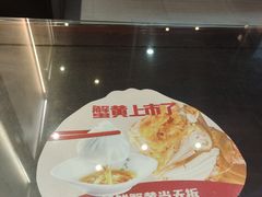 -锡笼记·无锡小笼(新明路店)