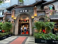 -龙抄手食府(浣花北路店)